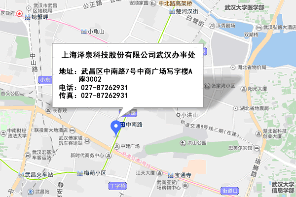 武漢辦事處地址.gif 武漢辦事處地址.gif