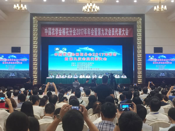 大會(huì)現(xiàn)場(chǎng)1.jpg 大會(huì)現(xiàn)場(chǎng)1.jpg