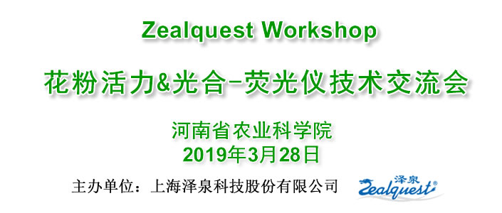 河南省農(nóng)業(yè)科學(xué)院705300.jpg